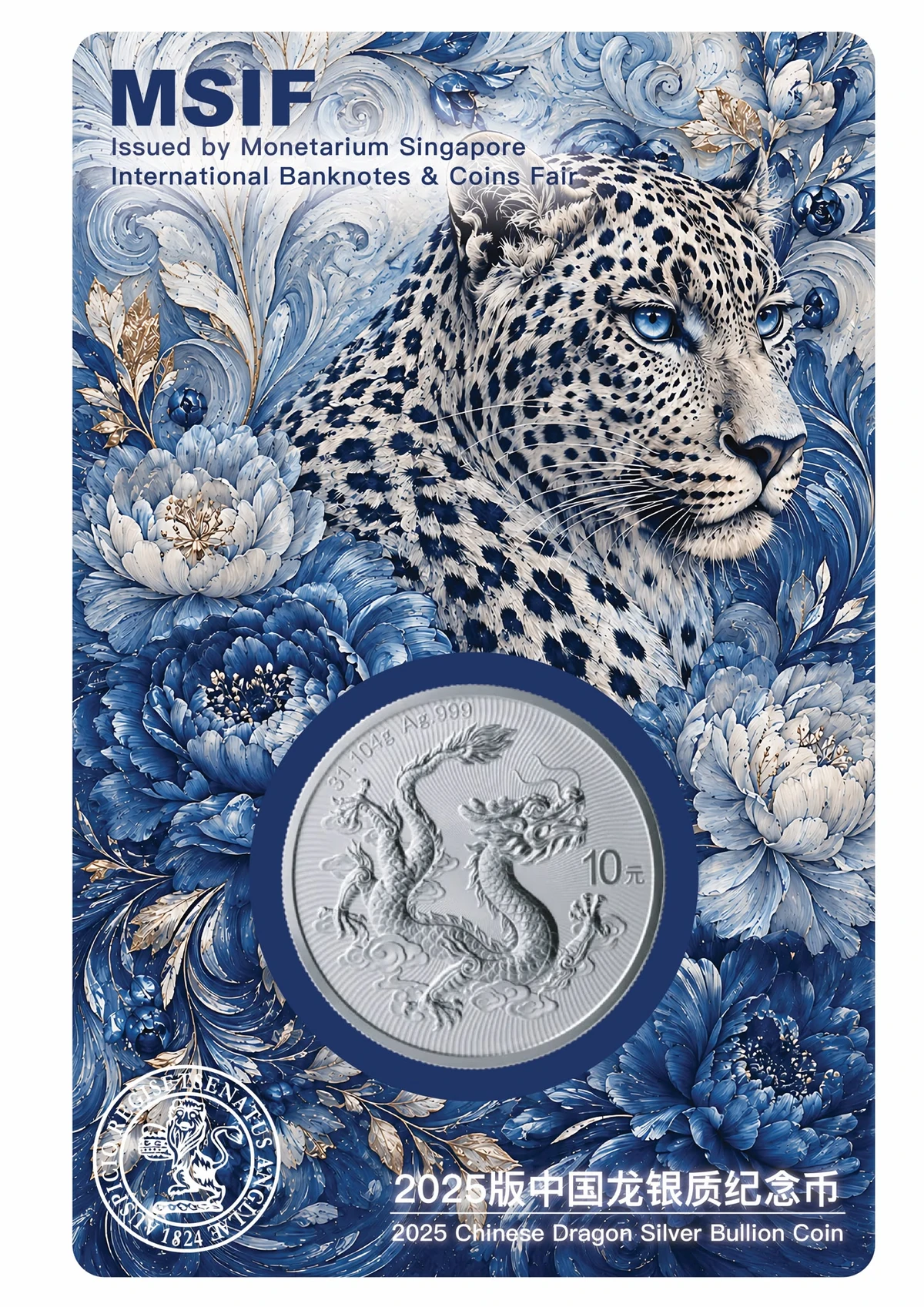Front of the final MSIF 2027 Snow Leopard Dragon Coin presentation artwork