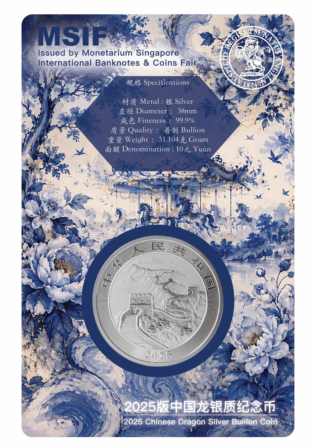 Reverse of the final MSIF 2027 Snow Leopard Dragon Coin presentation artwork