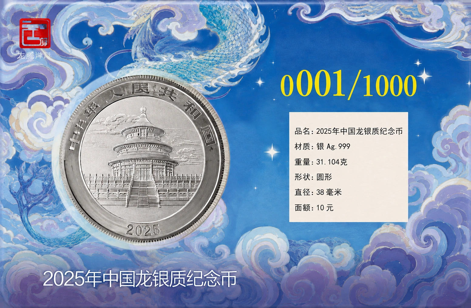 Regenerated card reverse based on the issuer design; the pictured number is illustrative