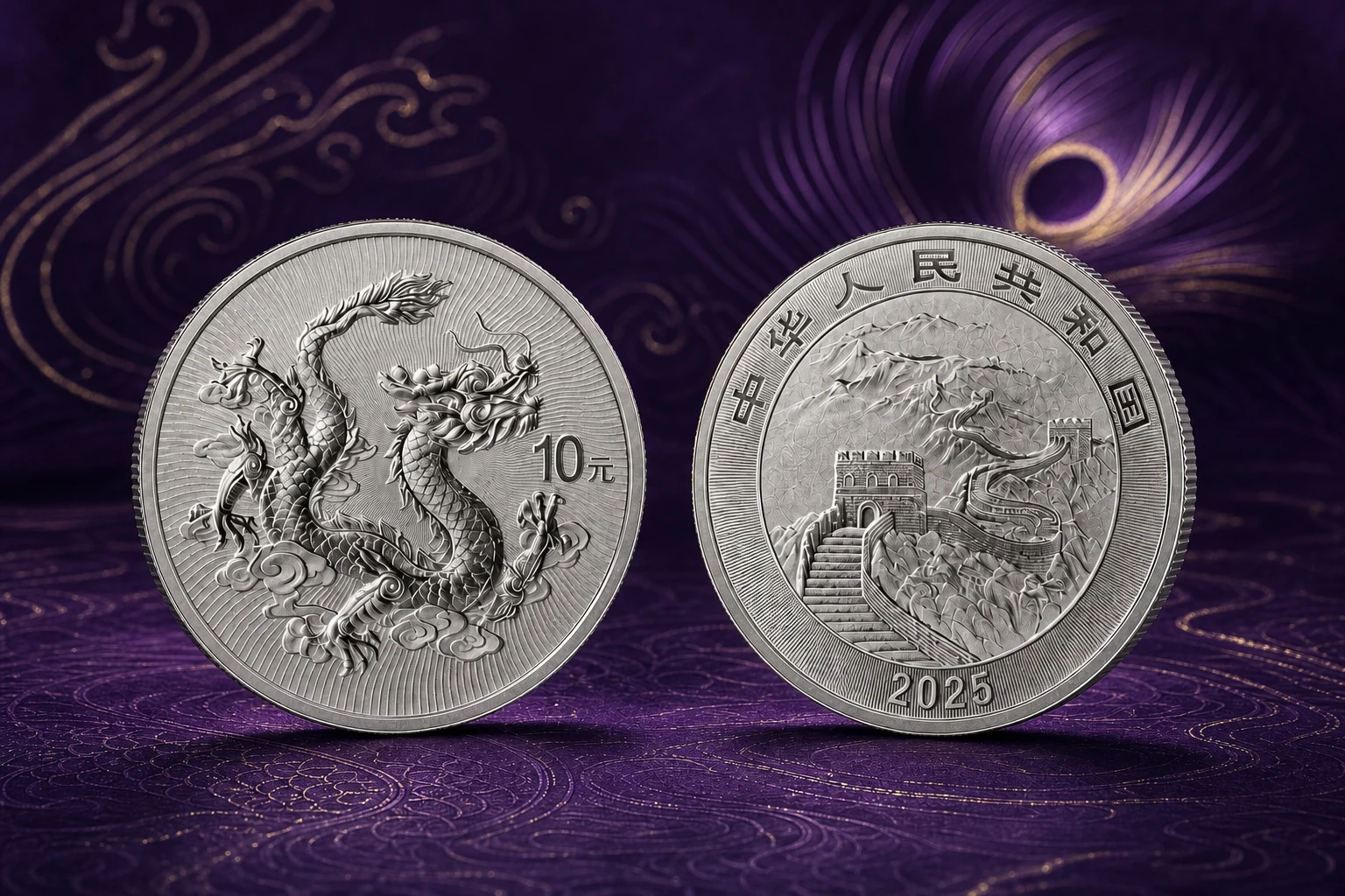 Dragon and Great Wall faces of the Chinese Dragon silver bullion coin