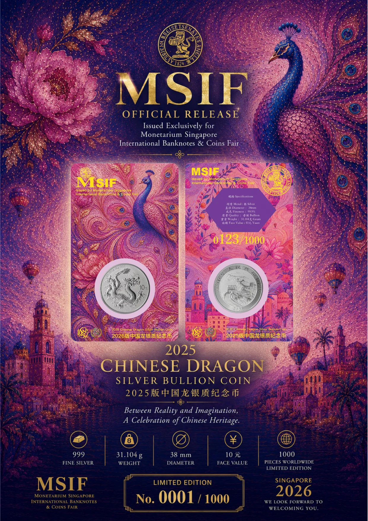 Organiser-supplied official release presentation for the Chinese Dragon silver bullion coin